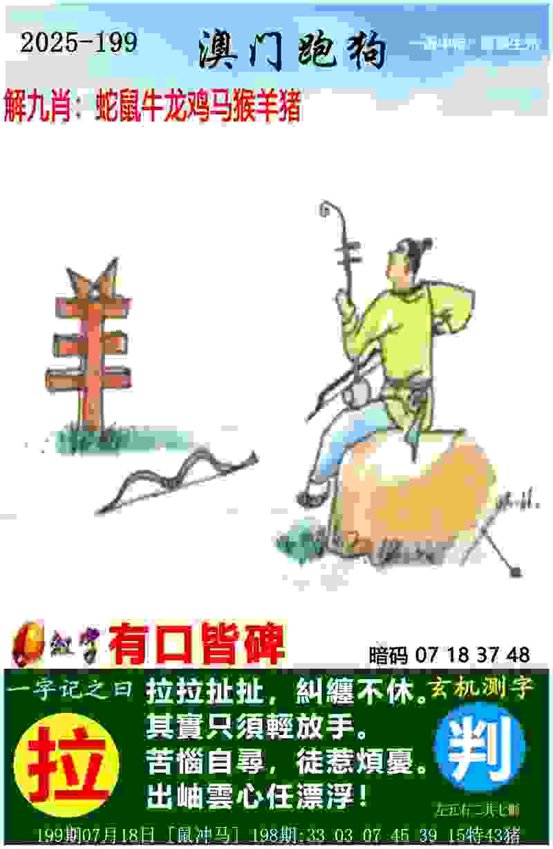 新澳门开奖记录查询 v21.9.79.91 官方正式版 2